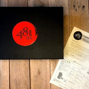 CAIXA 481 JAPÃO